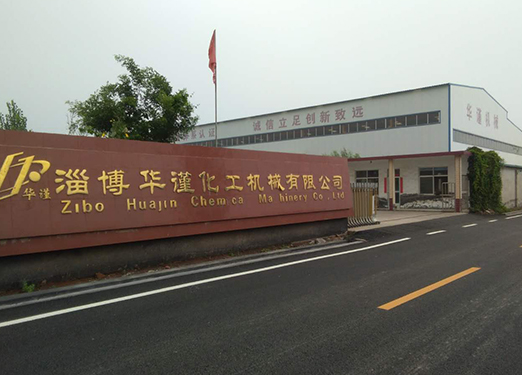 公司介紹