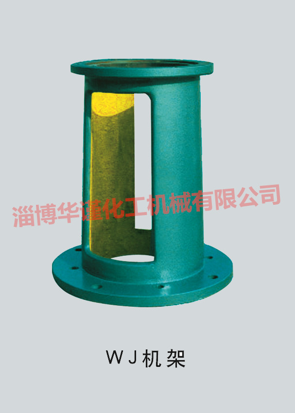 WJ機(jī)架