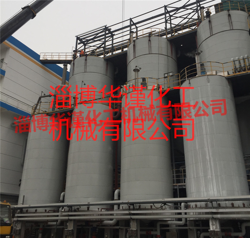 中鋁山東化學(xué)品新材料