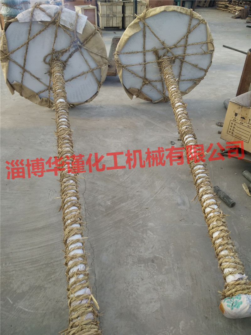 襯塑攪拌器(圓盤渦輪)