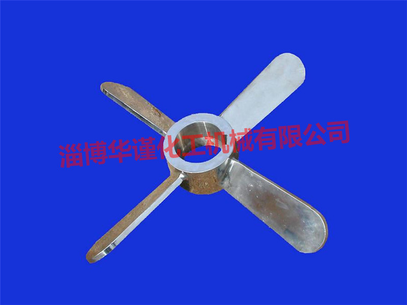 開啟渦輪攪拌器