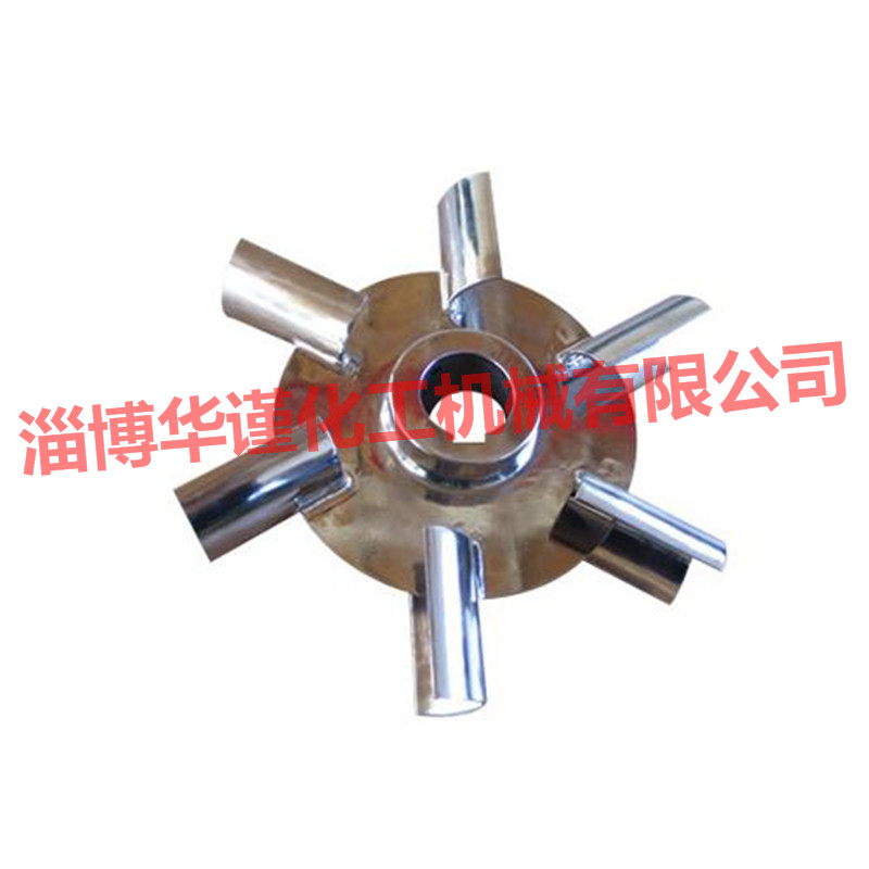 六弧葉圓盤渦輪式攪拌器
