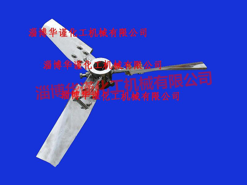 軸流式攪拌器（三葉）