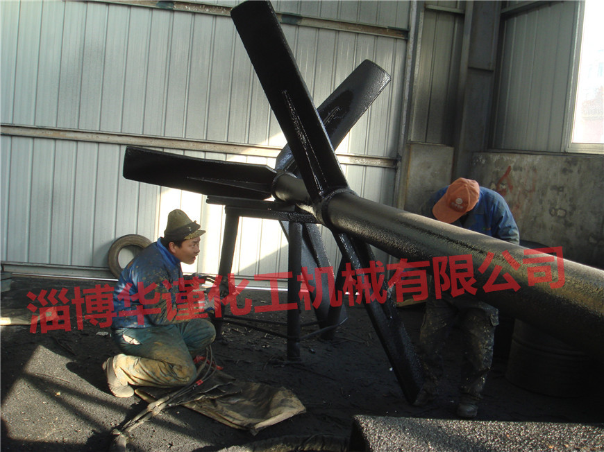 防腐攪拌器